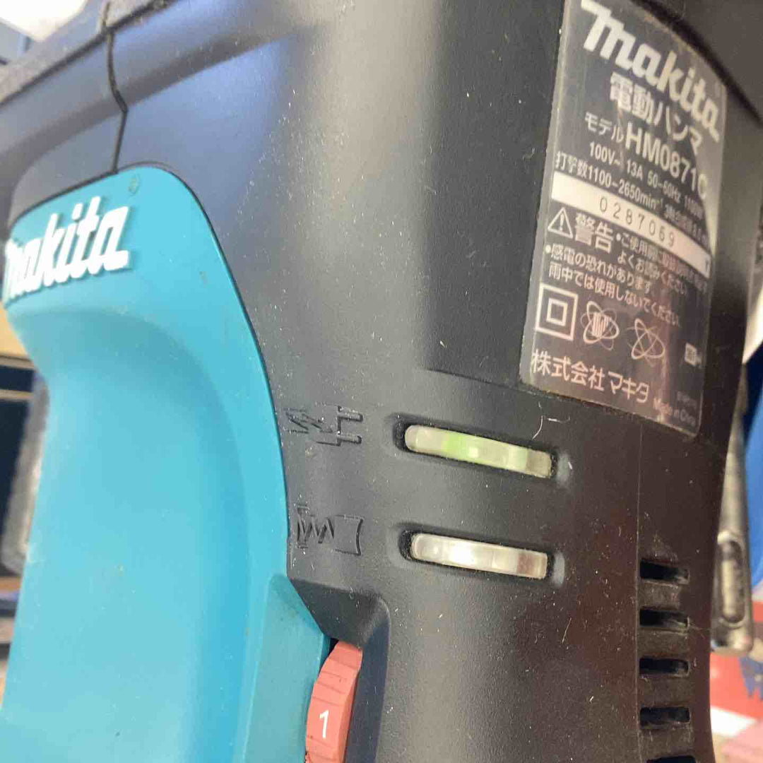 ★マキタ(makita) 電動ハンマ HM0871C【越谷店】
