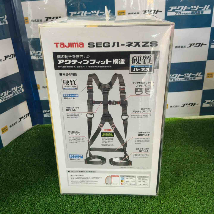 □タジマ(Tajima) ハーネスZS 黒 Mサイズ AZSM-BK【草加店】