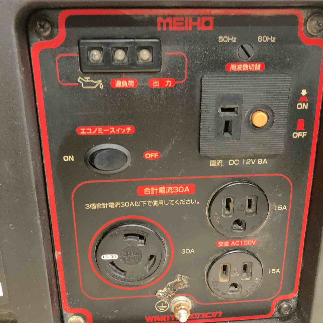 ◇MEIHO インバーター発電機 レッド・ブラック （HPG-3000i）【川越店】