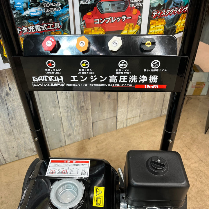 【中古品/店頭受取り限定】Gaidoh 高圧洗浄機エンジン式 19Mpa GI19MPA ※本体のみ【東大和店】