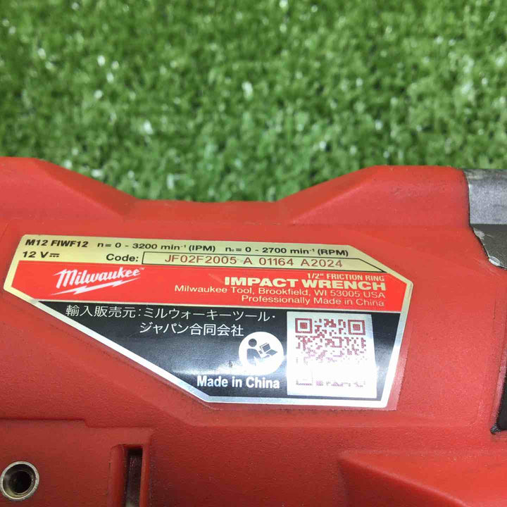 ◇ミルウォーキーツール･ジャパン M12 FUEL 1/2インチ 339Nmインパクトレンチセット M12 FIWF12-602C JP 1台【川崎店】