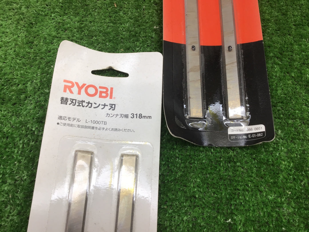 京セラ(Kyocera) 旧リョービ 研磨式カンナ刃 2枚組 L-1000TB用 2パックセット♪【富山店】Y5