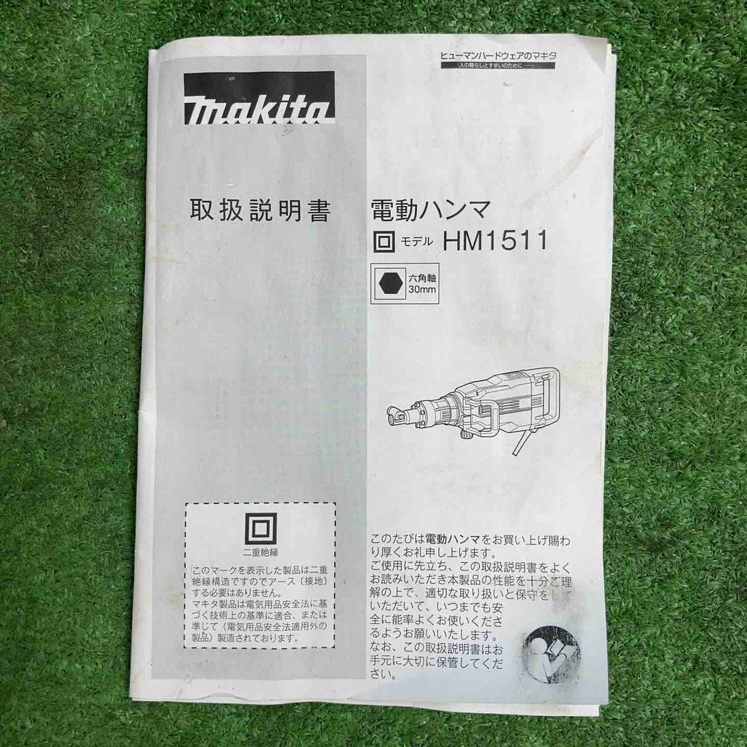 ★マキタ(makita) 電動ハンマ HM1511_100V 新品ブルポイント2点付！【岩槻店】