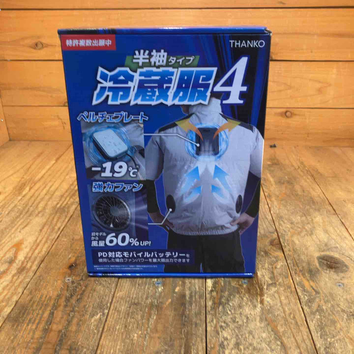 【未使用品】サンコー(Thanko) 圧倒的に冷える冷蔵服4 2025年モデル 半袖タイプ【所沢店】