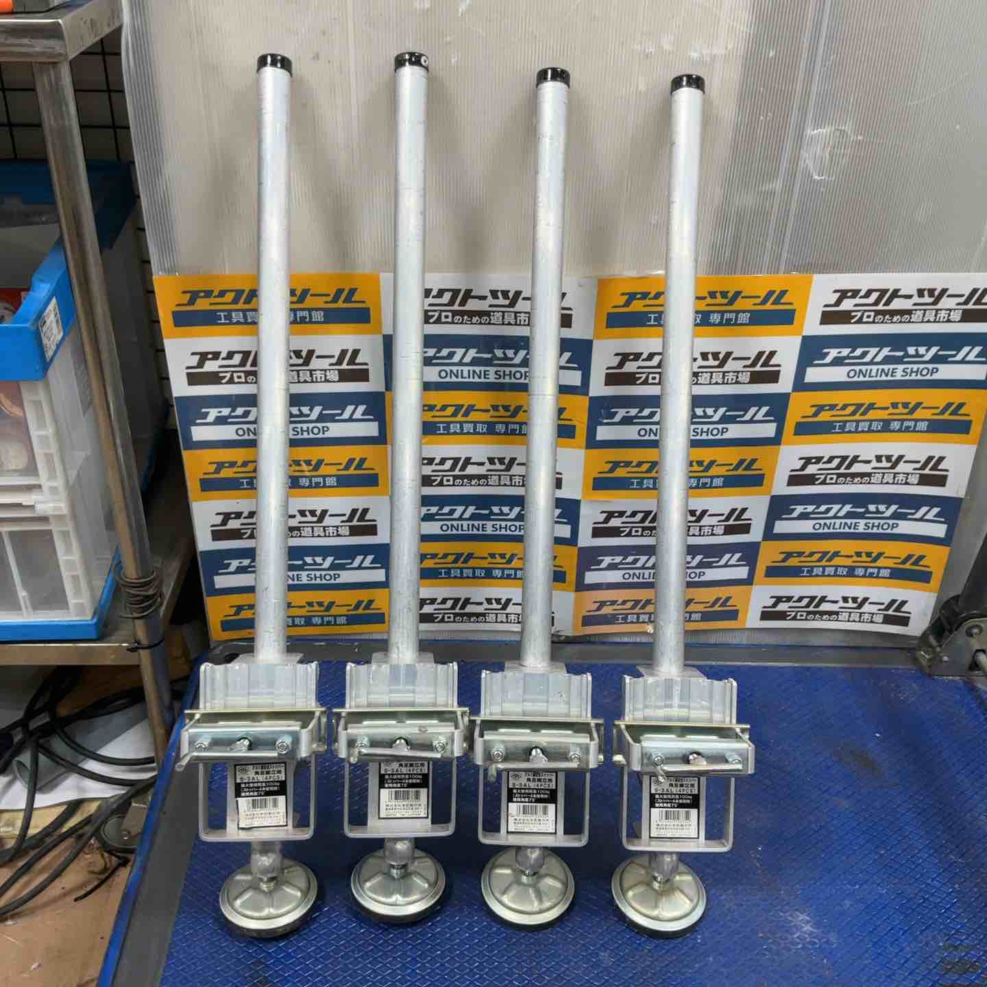 ◇スリーセブン(777) 安全ストッパー 角フレーム脚立用 S-3AL (4本