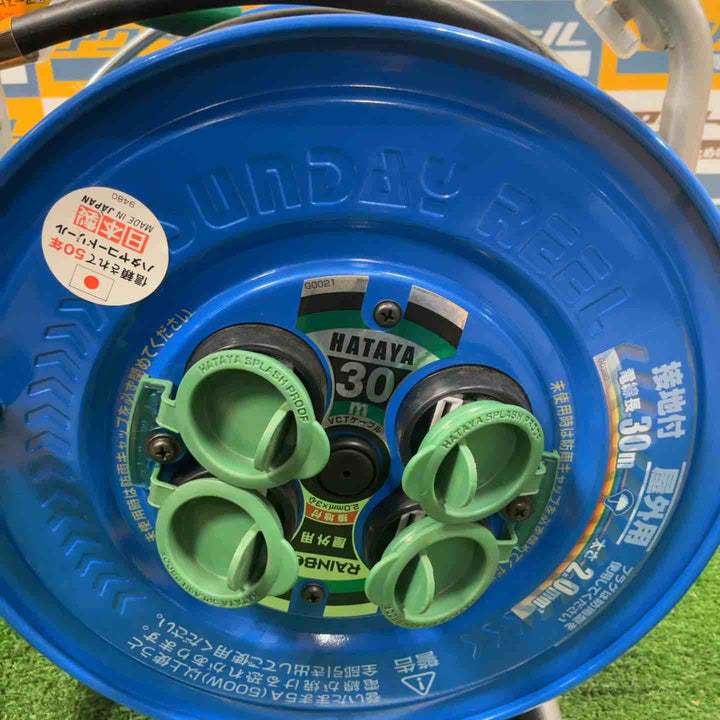 ハタヤ 段積みリールケーブルタイプ 標準型 接地付 DSG30K【草加店】