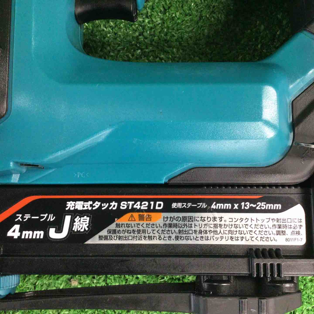 ◇マキタ(makita) コードレスタッカー ST421DZ【川崎店】