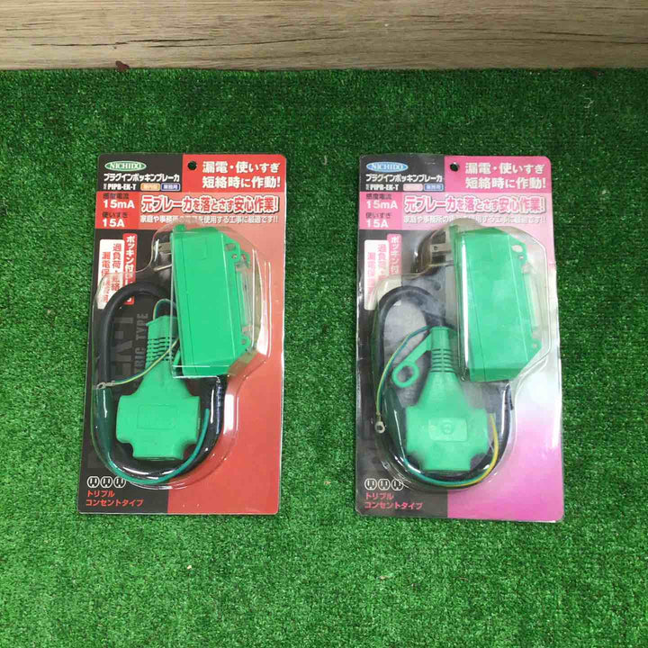 ◇日動 ポッキンブレーカー PIPB-EK-T 2個セット【町田店】