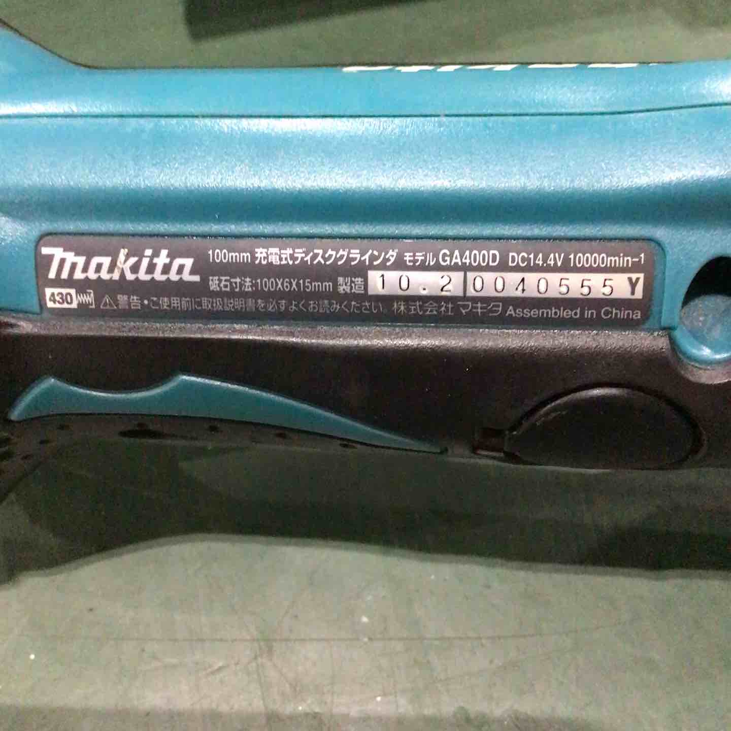 ☆マキタ(makita) 100mmコードレスディスクグラインダー GA400DRF