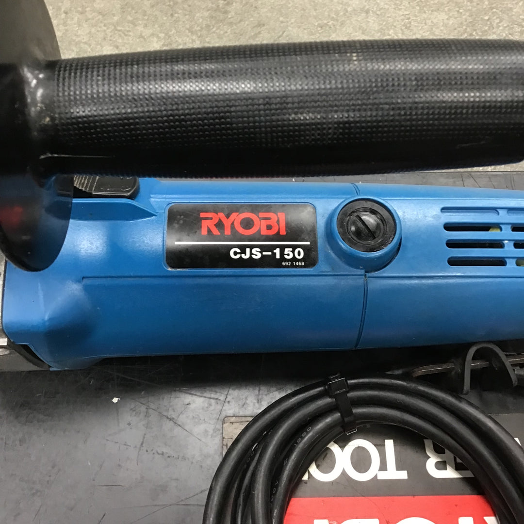 ○リョービ(RYOBI) ハードチェーンソー CJS-150（塩ビカッター）【川崎店】