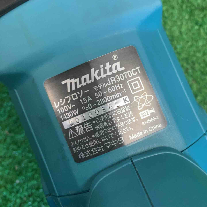 ★マキタ(makita) 電子レシプロソー JR3070CT【町田店】