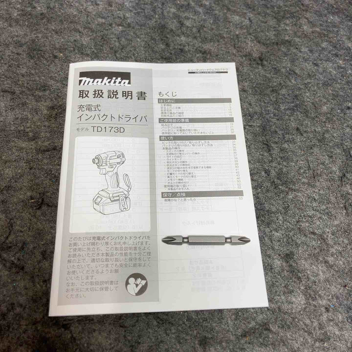 マキタ/makita 18V 充電式インパクトドライバー TD173DZPR 20周年限定色 プレミアムレッド 本体+ケース【桶川店】