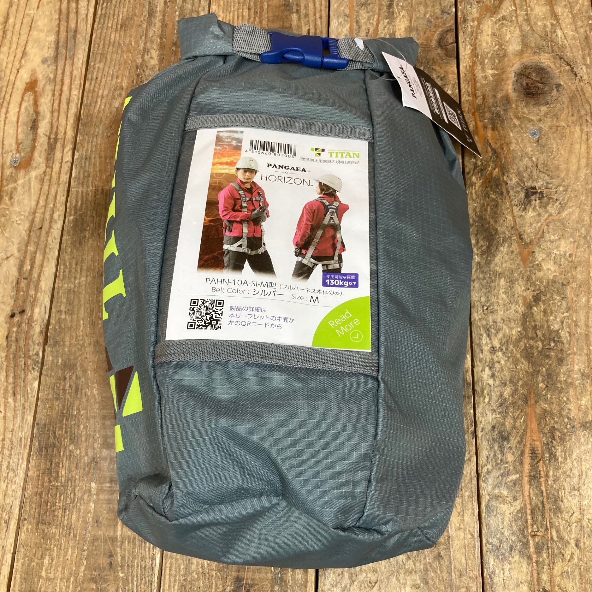 タイタン(TITAN) 新規格 墜落制止用器具 パンゲアホライゾン PAHN-10A 
