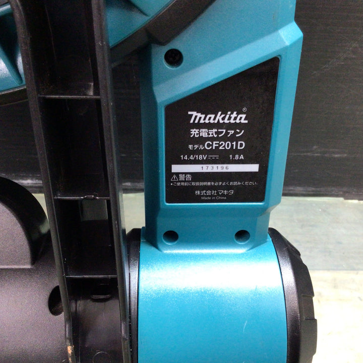 ☆ マキタ(makita) コードレスファン CF201DZ 【東大和店】