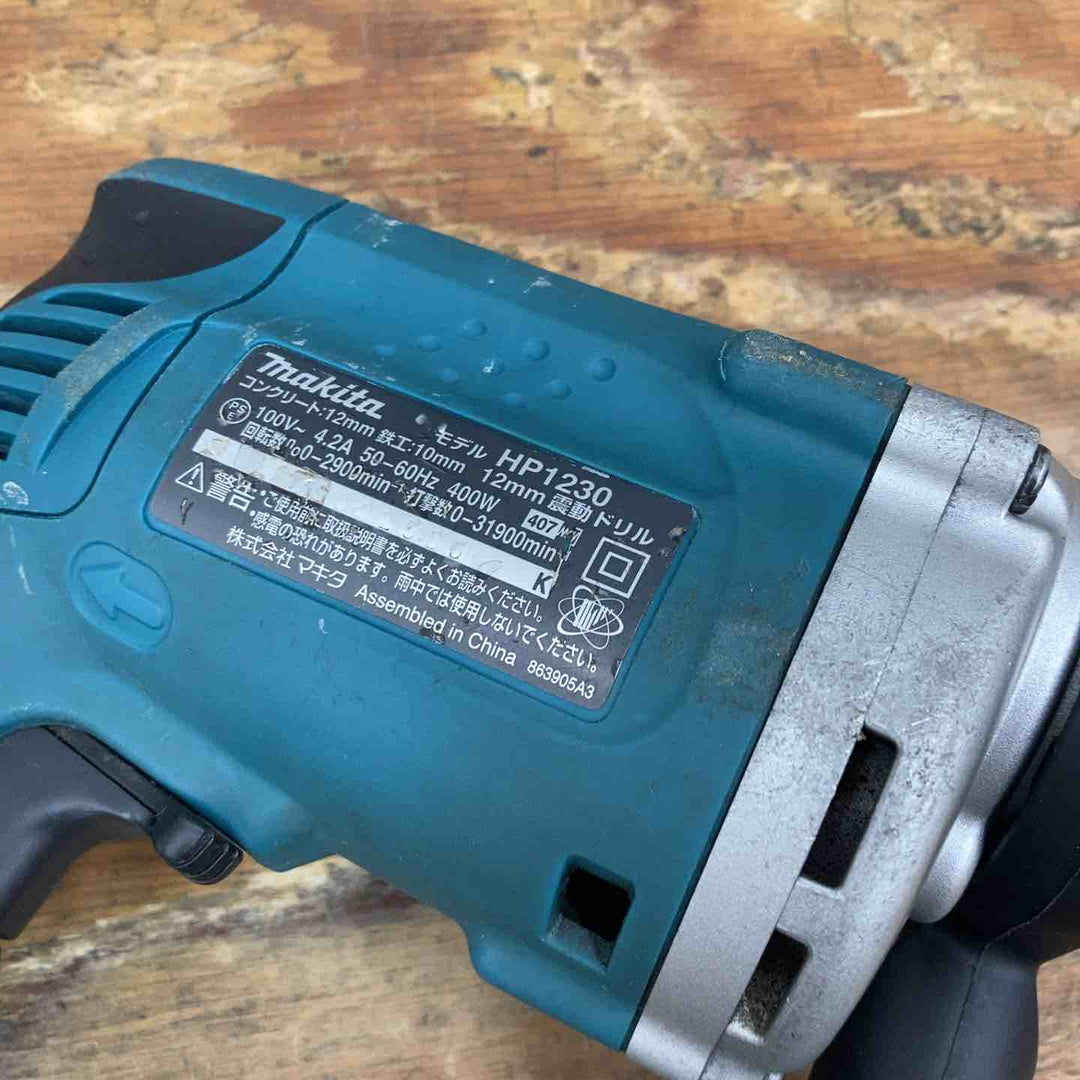 ☆マキタ(makita) 振動ドリル HP1230【柏店】