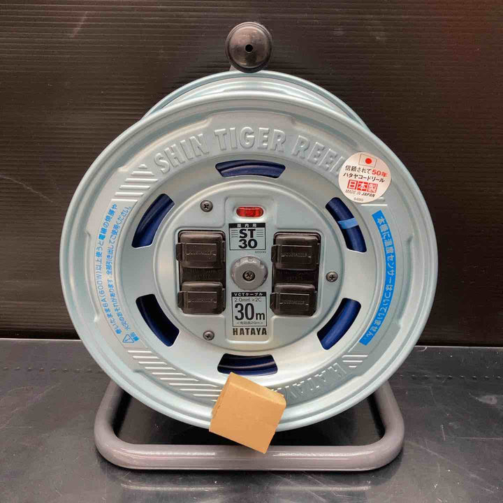 ◇ハタヤ(HATAYA) コードリール シンタイガーリール 15A 30m 屋内用 ST-30【川越店】