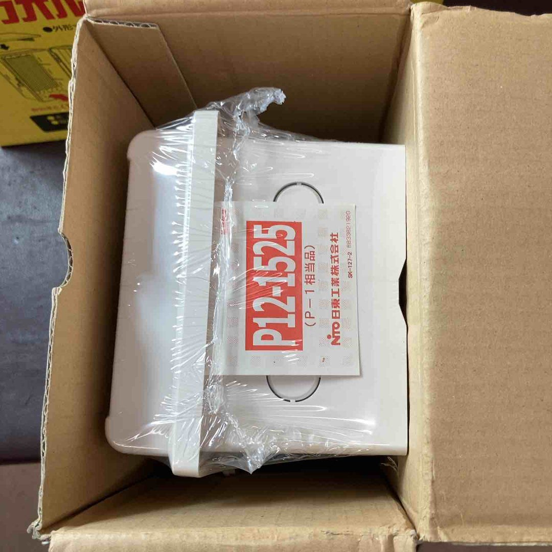 【未使用(店頭展示品)】未来工業 ウォルボックスWB-4J・3AJ・2AJ 3個セット【東大和店】