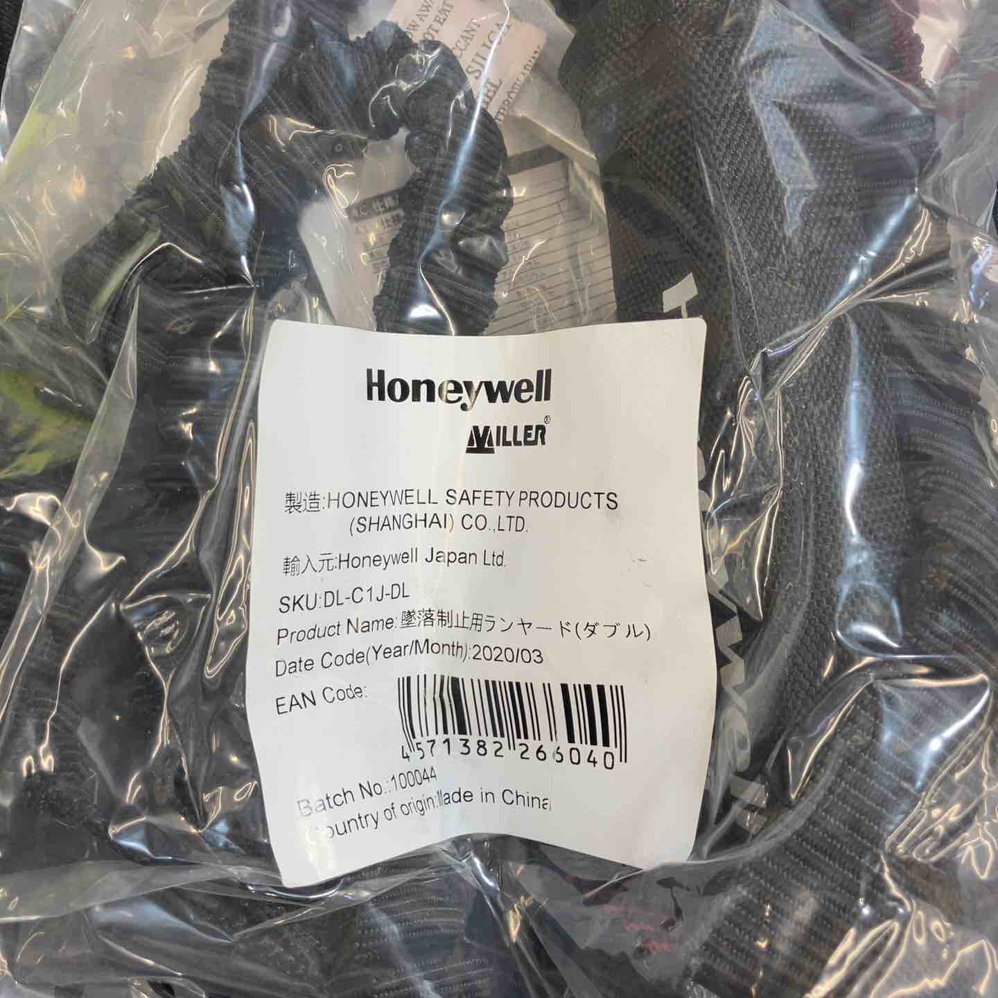 ◇育良精機 H100＋ハーネスダブルランヤードセット FP81HV100DU/DL
