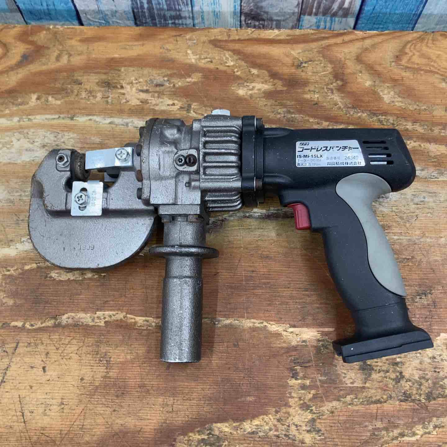 ☆育良精機(IKURA) コードレスパンチャー IS-MP15LX【柏店】 – アクト