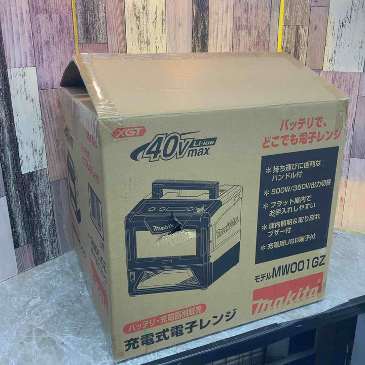 ★マキタ(makita) コードレス電子レンジ MW001GZ(本体のみ)【八潮店】