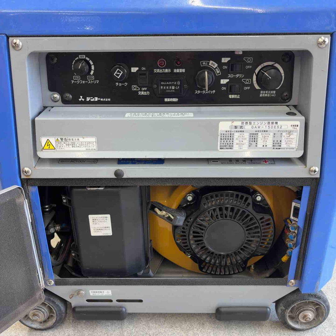 【店頭受取り限定】★デンヨー(Denyo) エンジンウェルダー GAW-150ES2【八潮店】