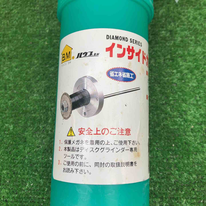 ハウスBM インサイドカッター(内面カッター) ISE-41【富山店】◇Y5
