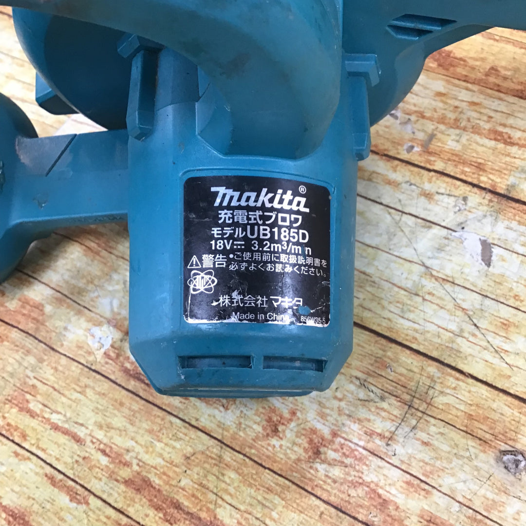 ★マキタ(makita) コードレスブロワ UB185DZ【川崎店】
