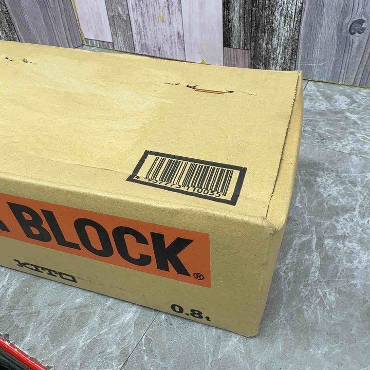 ★KITO(キトー) レバーブロック LB008【八潮店】