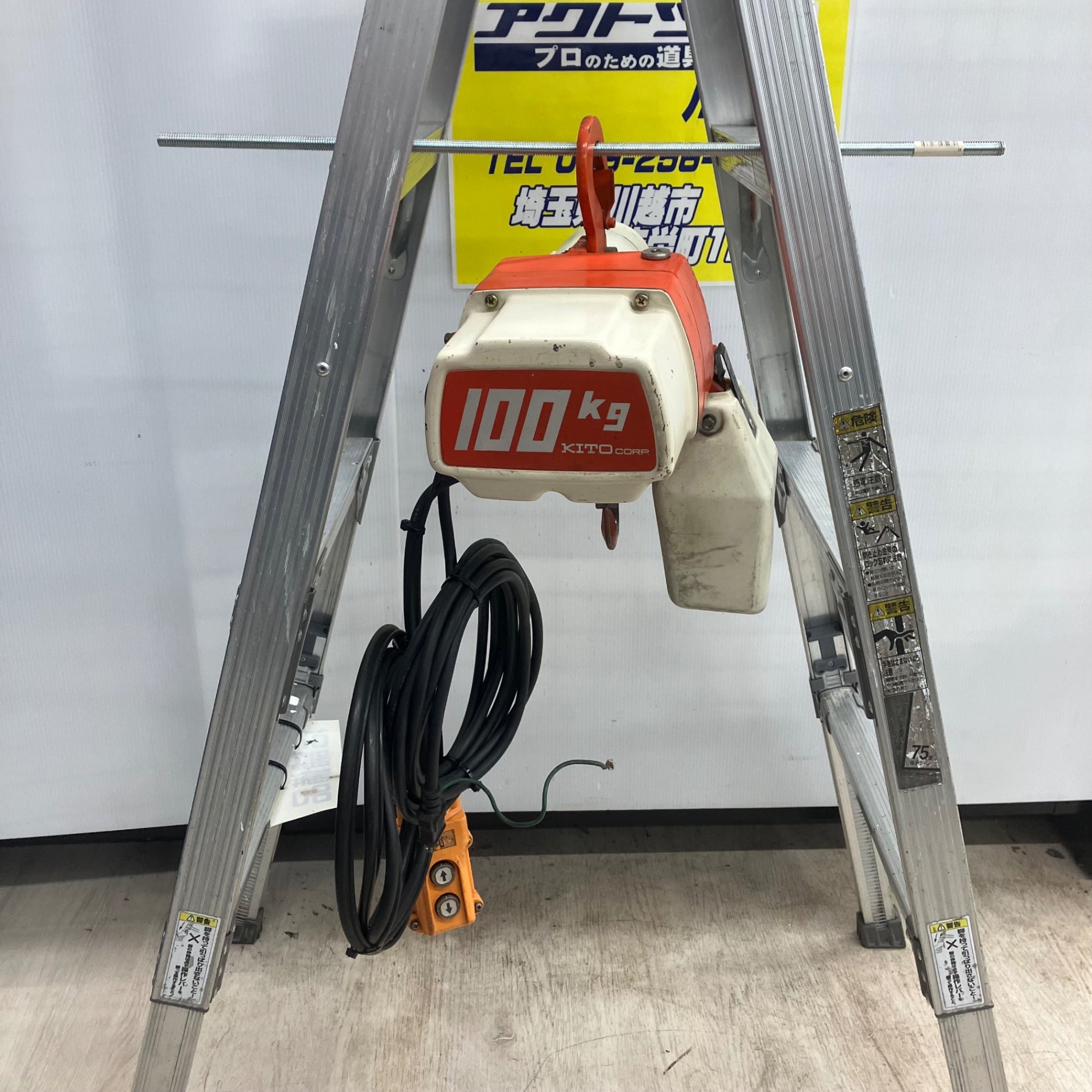 キトー KITO 電動チェーンブロック チェーンホイスト EDB-191 対荷重100kg 揚程3m【川越店】