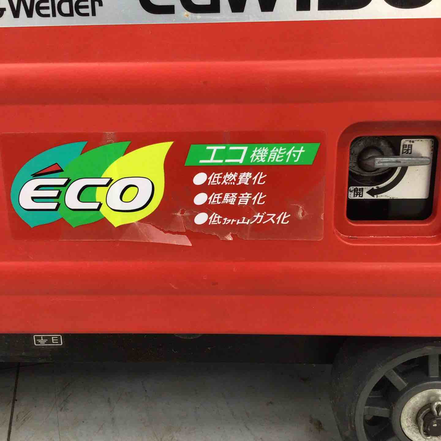 中古品 / 店頭受取り限定】 新ダイワ/Shindaiwa エンジンウェルダー 中古品 / 店頭受取り限定】 新ダイワ/Shindaiwa エンジンウェルダー