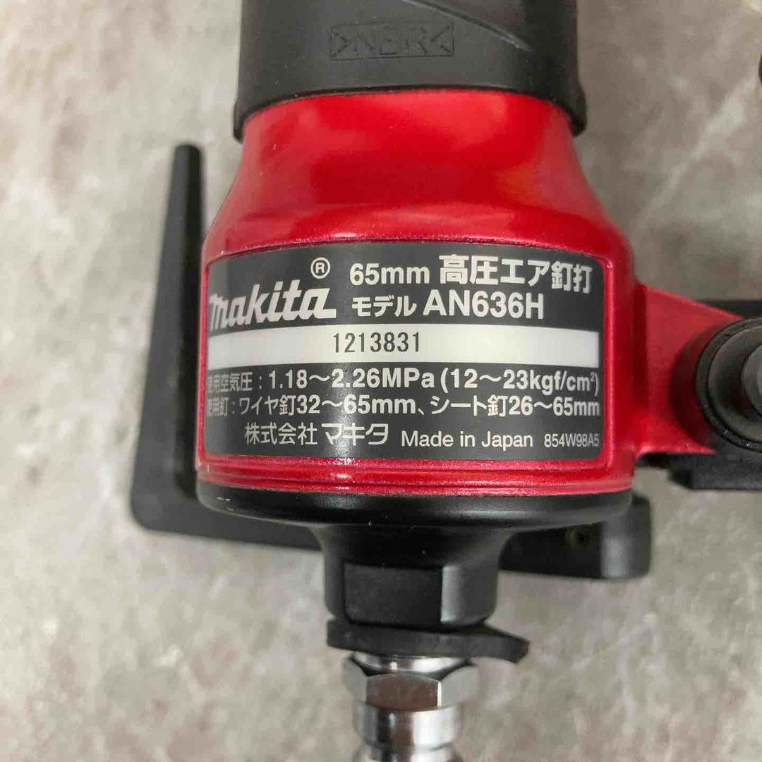 ★マキタ(makita) 高圧エア釘打ち機 AN636H【八潮店】