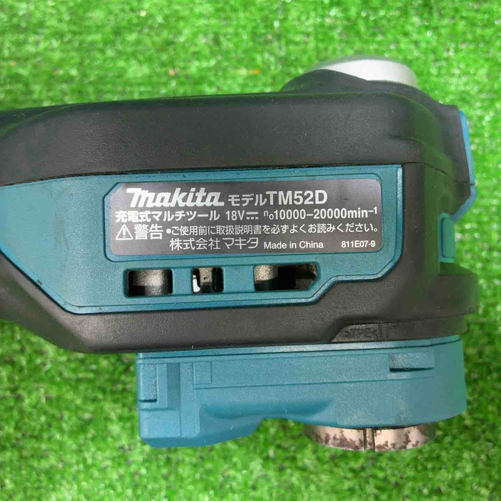 マキタ(makita) コードレスマルチツール TM52DZ【藤沢店】