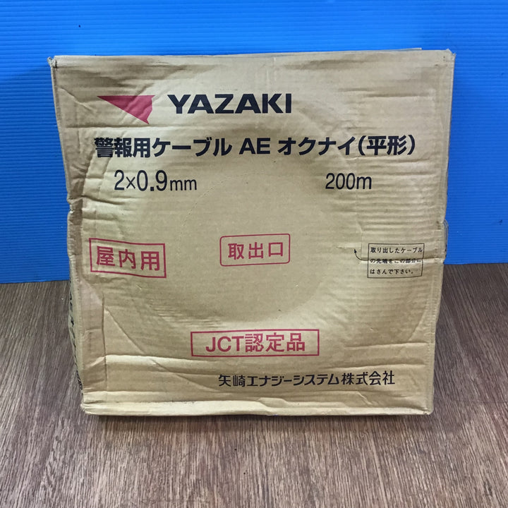 〇YAZAKI ヤザキ 警報用ケーブル AE オクナイ 2×0.9mm【岩槻店】