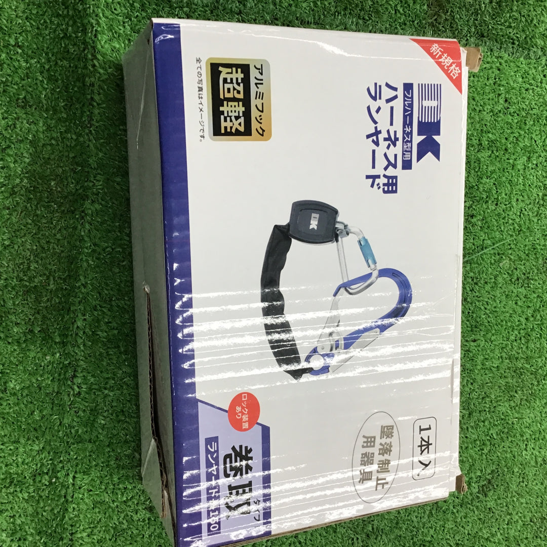 DAIKA　大華　フルハーネス型用ランヤード　巻取タイプ　１本入り【桶川店】