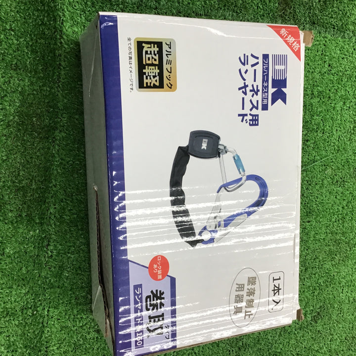 DAIKA　大華　フルハーネス型用ランヤード　巻取タイプ　１本入り【桶川店】