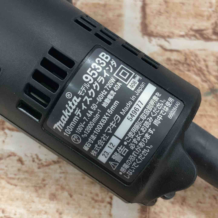 【中古品】マキタ(makita) 100mmディスクグラインダ 9533B【所沢店】