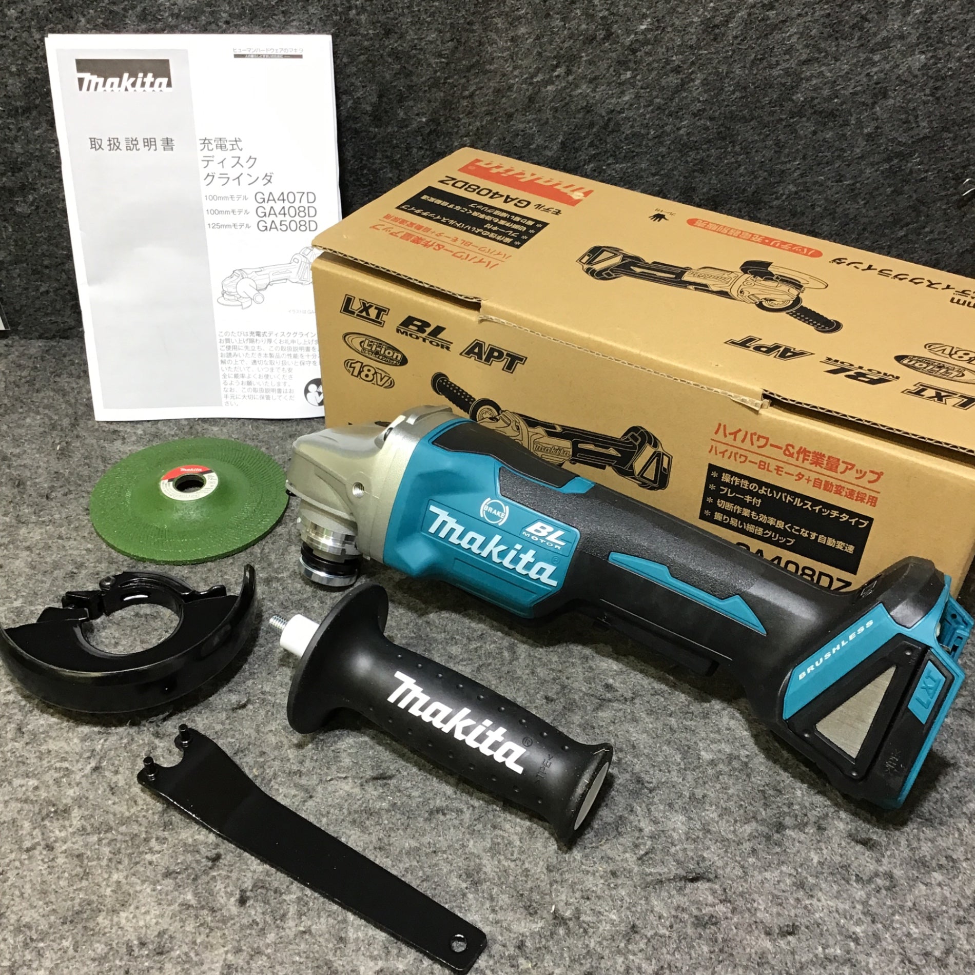 ☆マキタ(makita) 100mmコードレスディスクグラインダ GA408DZ【桶川店 ...