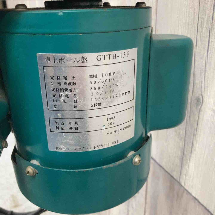 ◇グレートツール(GREAT TOOL) 卓上ボール盤 GTTB-13F【八潮店】