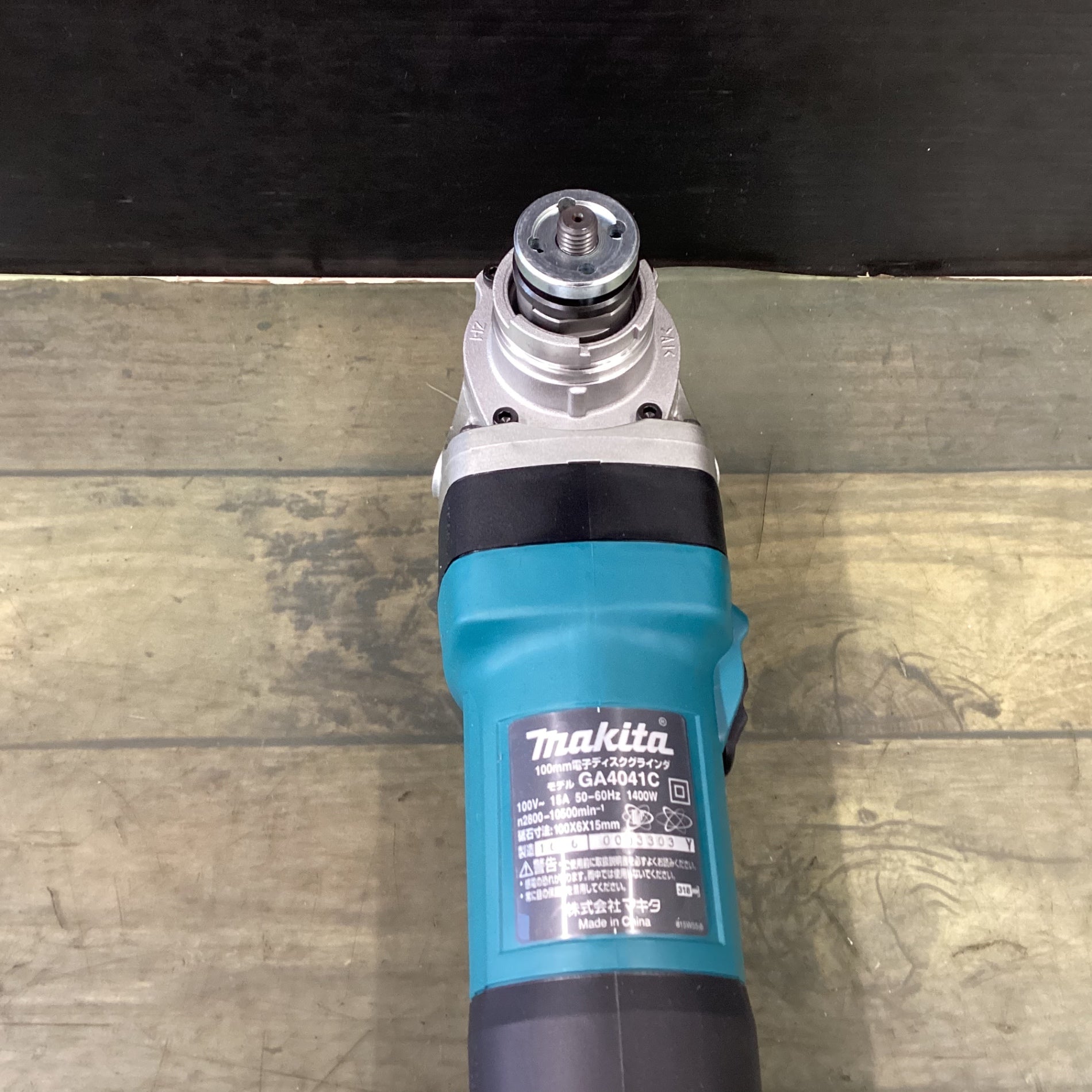 マキタ 9533BLA グラインダー 880W 100mm マキタ（makita） ディスク 