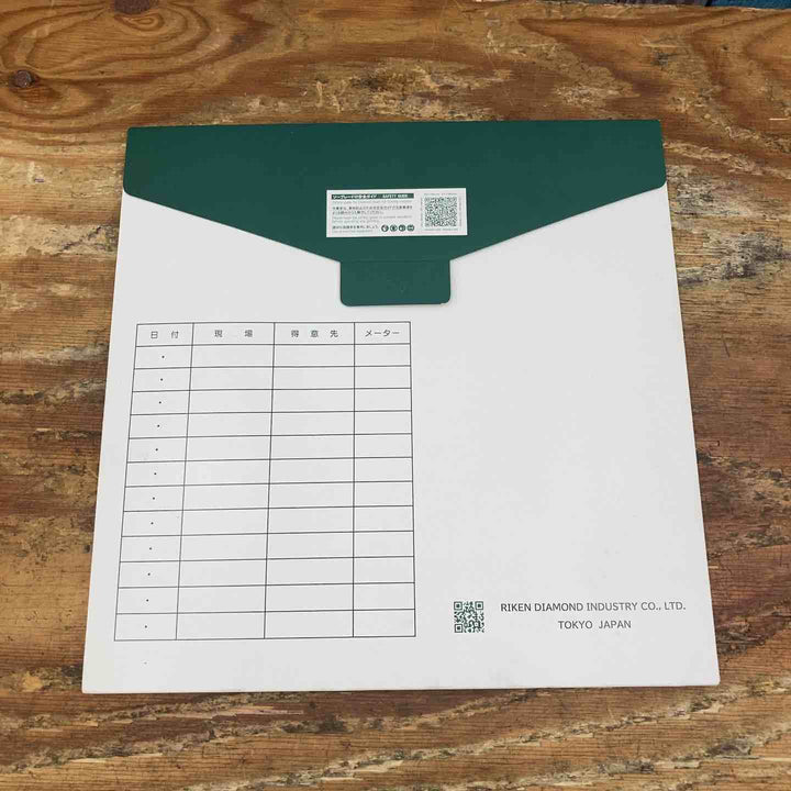◇理研ダイヤモンド工業 Ｇブレード 12”【柏店】