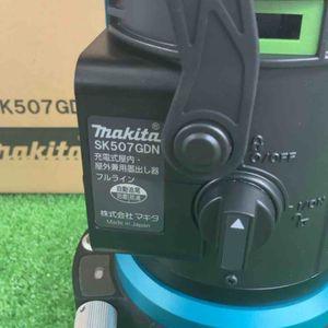 ★マキタ(makita) レーザー墨出し器 SK507GDZN バッテリー、充電器付き　標準付属有 【越谷店】
