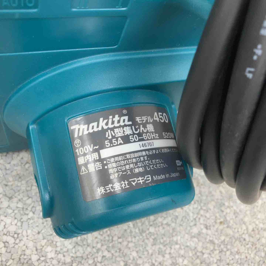 ★マキタ(makita) 小型集じん機 乾式 450(P)【八潮店】