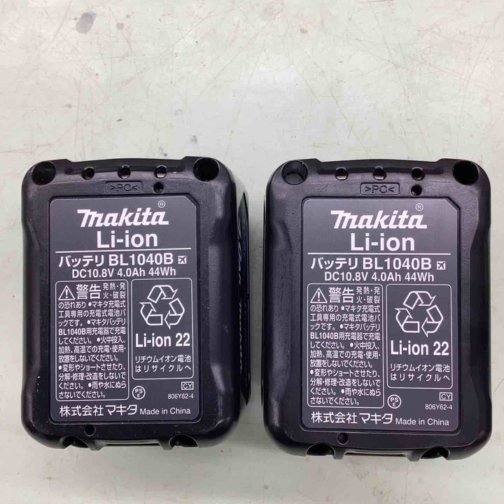 ★マキタ(makita) コードレスインパクトドライバー TD111DSMXB【越谷店】