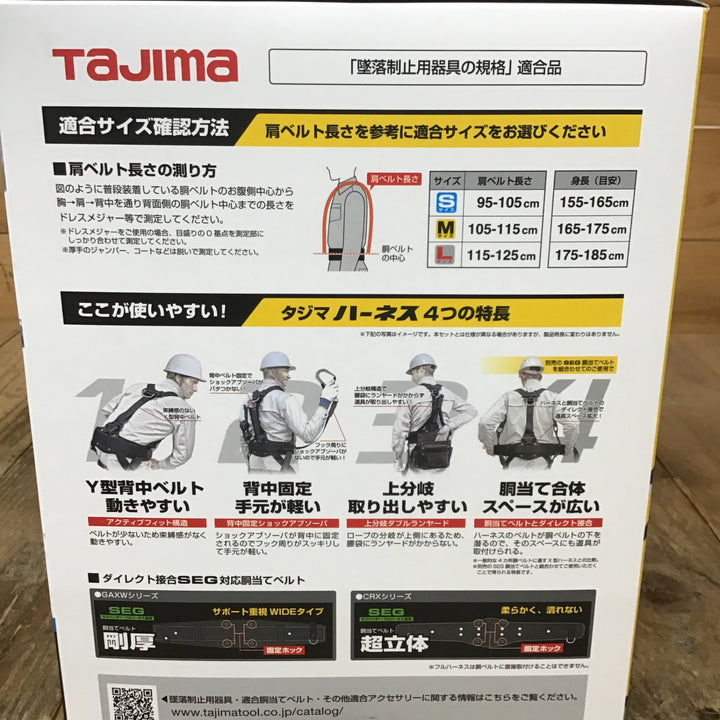 □タジマ(Tajima) ハーネスGS＋蛇腹ダブルランヤードL8セット 黒 Mサイズ A1GSMJR-WL8BK【所沢店】