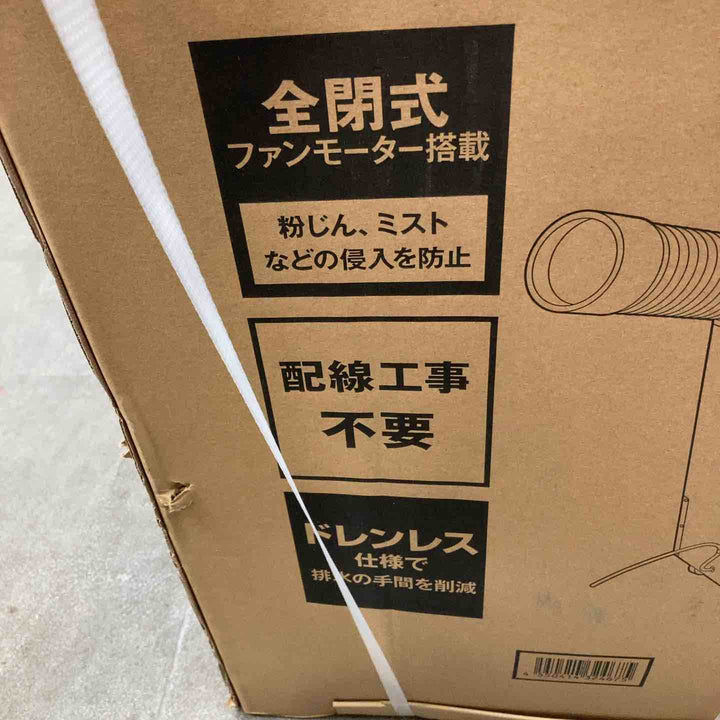 【店頭受取り限定】◇トラスコ中山 スポットエアコン TS28DCN-1DL【川崎店】