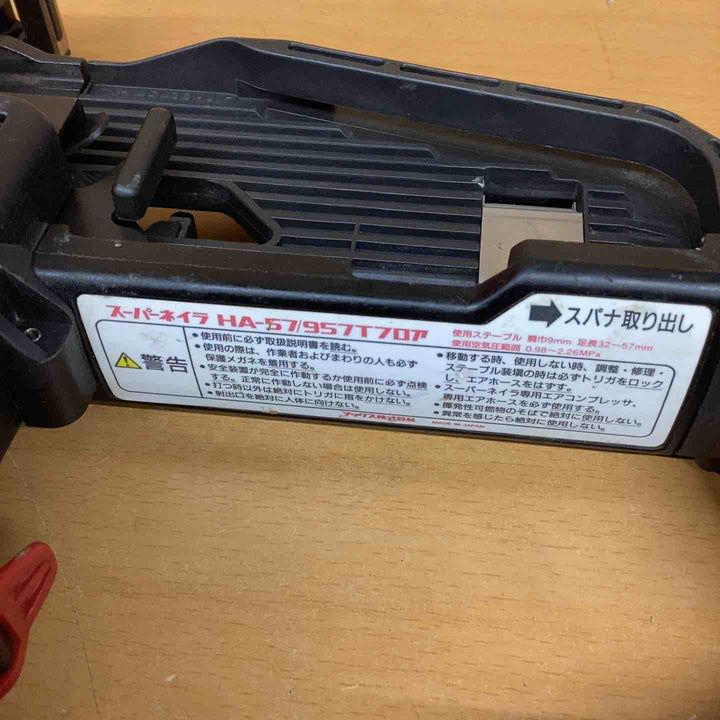 ◇マックス(MAX) 高圧フロアタッカ HA-57/957Tフロア【越谷店】
