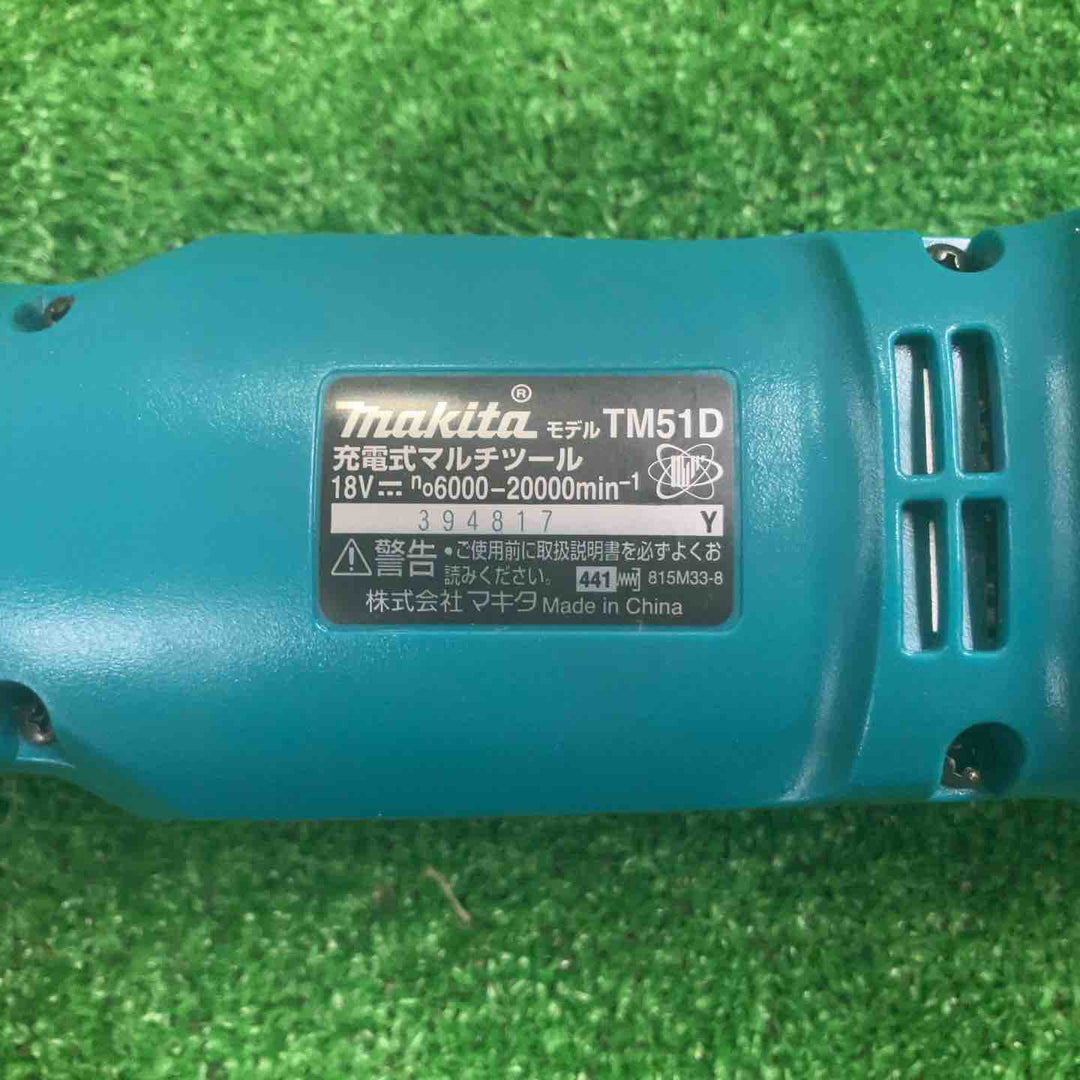 ★マキタ(makita) コードレスマルチツール TM51DZ【町田店】