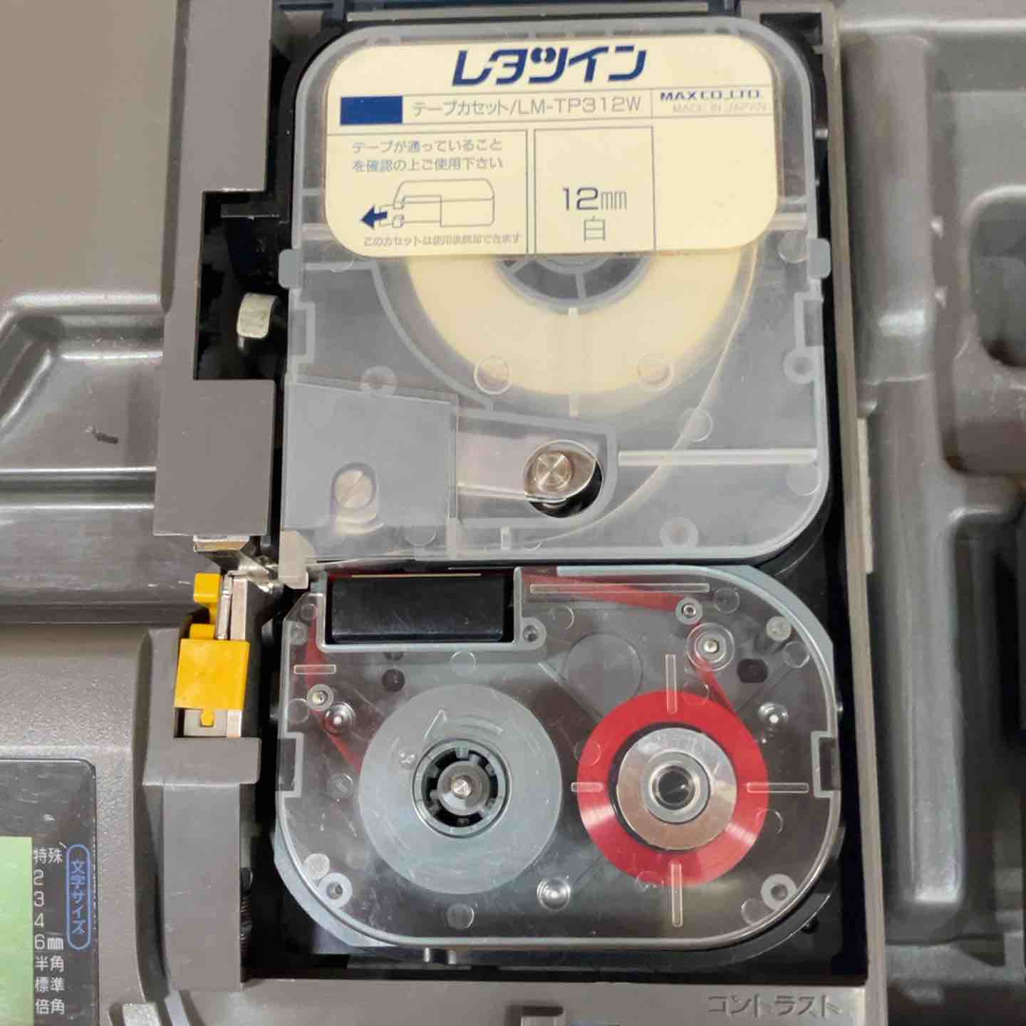 ◇マックス(MAX) チューブマーカー(レタツイン) LM-300 LETATWIN【所沢