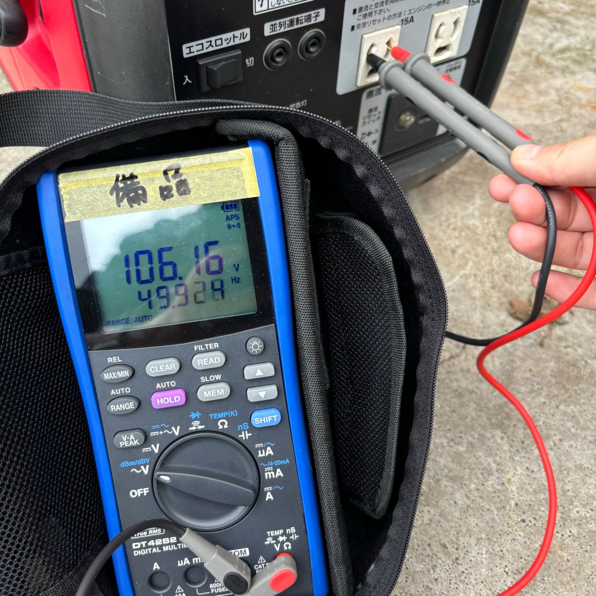 ☆ホンダ(HONDA) インバーター発電機 EU16i【柏店】 – アクトツール