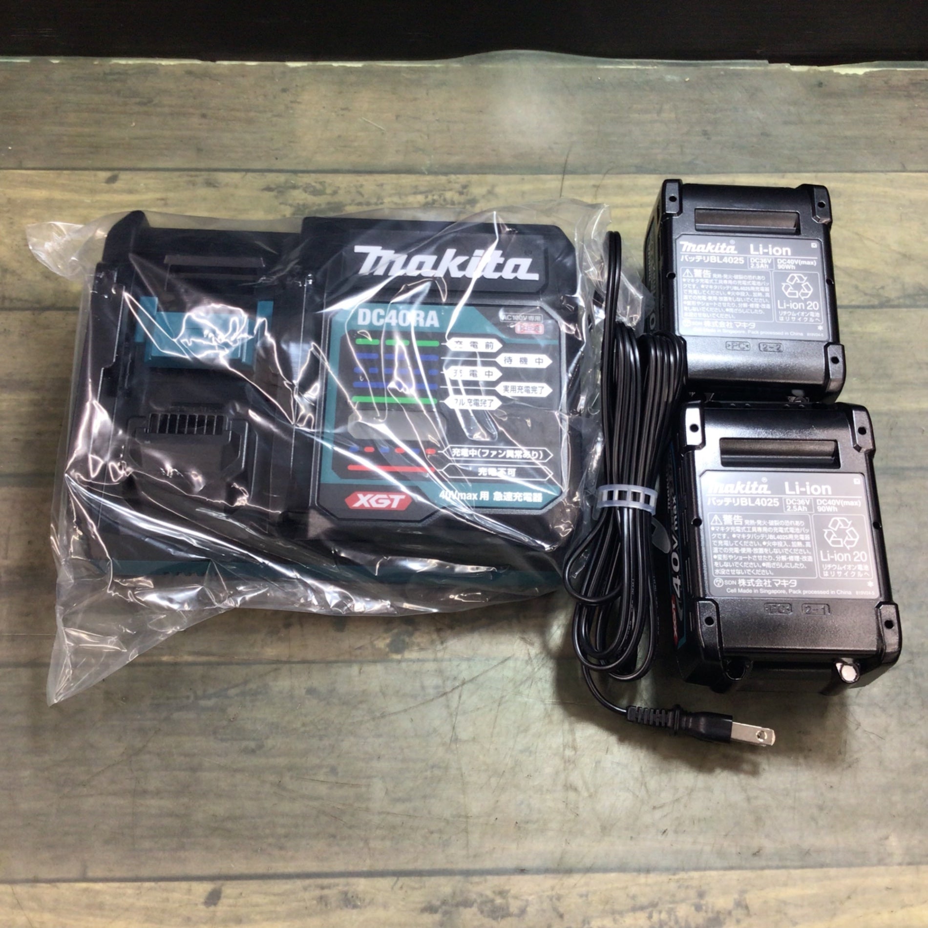 未使用品】☆マキタ(makita) コードレスタッカー ST001GRDX 未使用品】☆マキタ(makita) コードレスタッカー ST001GRDX